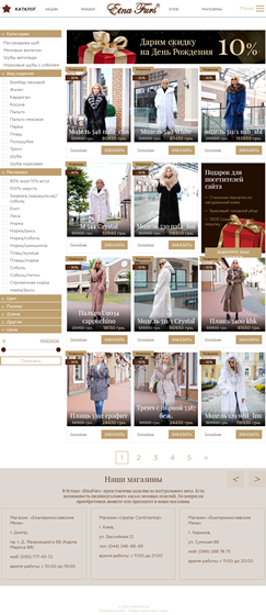 Etna Furs: Etna Furs