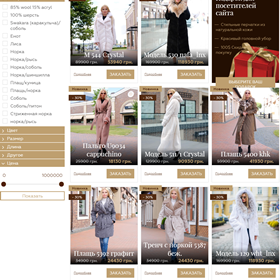 Etna Furs: Etna Furs